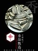 心礼.瓜子 商品缩略图2