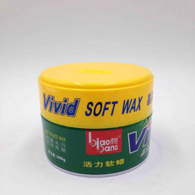 标榜活力软蜡