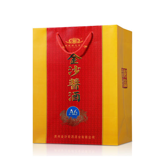贵州金沙酱酒A6酱香型53度纯粮固态发酵粮食酒婚宴礼盒装500ml 商品图3