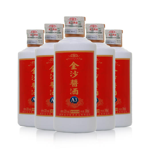 贵州金沙酱酒A3品鉴小酒版酱香型高度53度纯粮食酒6瓶装600ml 商品图2