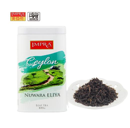IMPRA 英伯伦 诺瑞利亚红茶 斯里兰卡进口茶 锡兰红茶100g罐装 商品图0