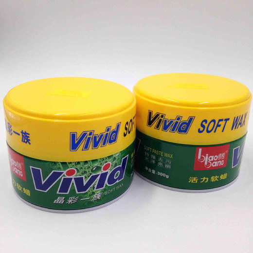 标榜活力软蜡 商品图1