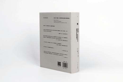 理想国译丛023：金与铁 ：俾斯麦、布莱希罗德与德意志帝国的建立 商品图1