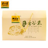 黄土情香谷米礼盒3500g 商品缩略图0