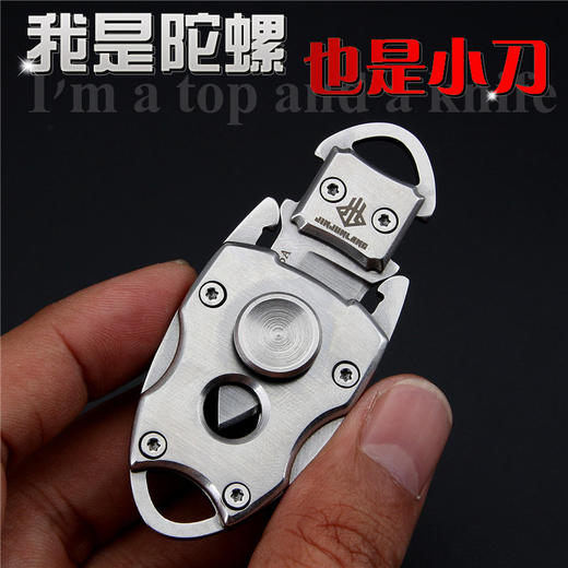 高硬度军刀  减压陀螺多功能钥匙扣户外刀具 商品图2