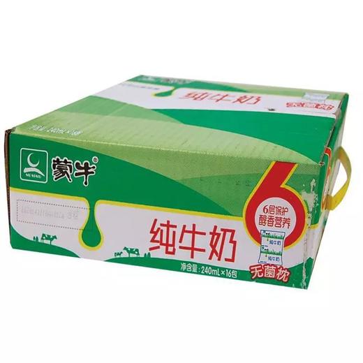 蒙牛利乐枕纯牛奶 240mlx16包