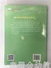 学前教育前沿理论丛书·回归童年的儿童教育 王喜海 江苏凤凰教育 商品缩略图1