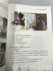 灵动的光影游戏—幼儿皮影戏活动指导 许丽萍张致新 北师大出版社 商品缩略图4