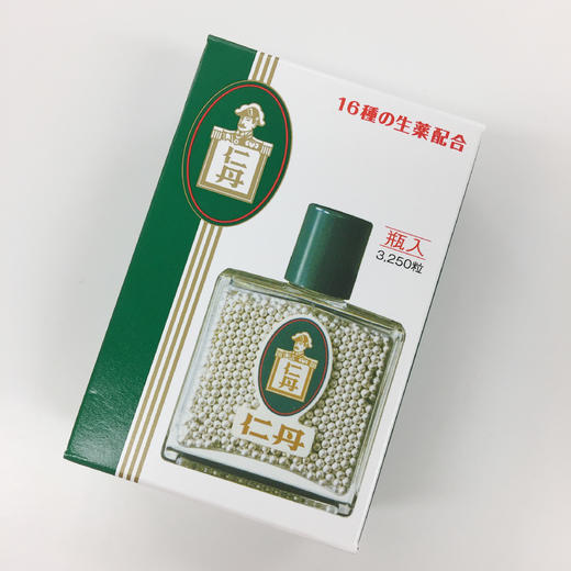 森下仁丹 3250粒入 - 和汉方海外营养膳食