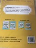 新舟教育 数学花园 探秘系列 数论篇 上册（全三册） 中西书局 商品缩略图1