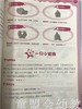 灵动思维幼儿手指游戏活动设计 张世善 江苏凤凰教育出版社 商品缩略图3