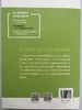 儿童主题博物馆——不一样的探究和艺术表征  北京师范大学出版社 商品缩略图1