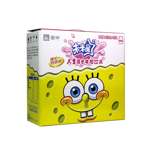 蒙牛未来星妙妙儿童成长牛奶原味125mlx20盒