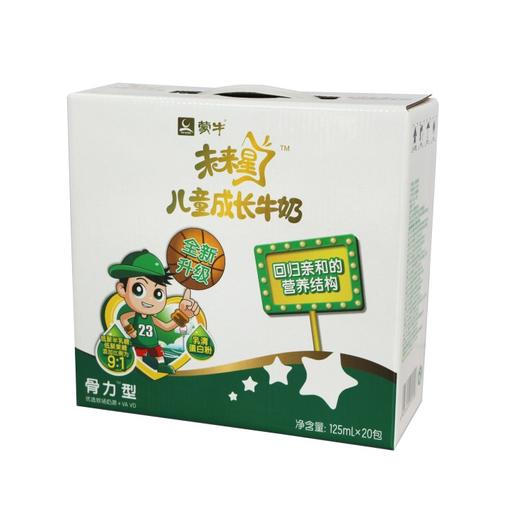 蒙牛未來星兒童成長牛奶骨力型125ml20盒