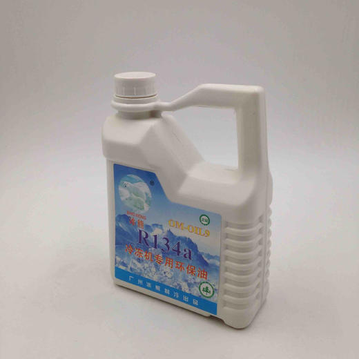 134a雪种油  1L 商品图1