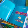【法】碧姬·拉贝《写给孩子的哲学启蒙书》（8册） 商品缩略图5