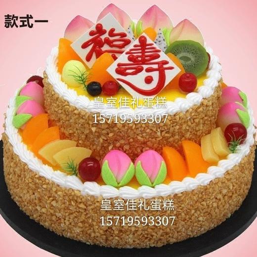 祝寿蛋糕005 商品图0