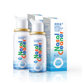 诺斯清 生理性海水鼻腔护理喷雾 等渗儿童/成人装*3瓶 【99元】