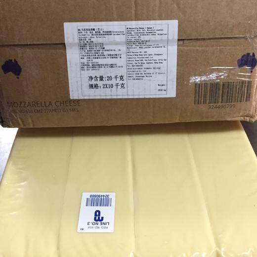 MG 马苏里拉芝士10kg  披萨焗饭 商品图2