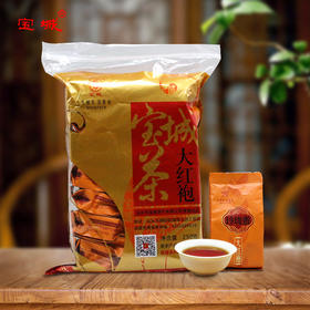 【足火香型，醇厚甘爽】宝城 玲珑香大红袍茶叶250克(20小袋 x 12.5g) 茶