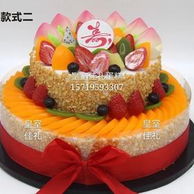 祝寿蛋糕006