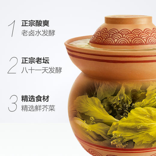 统一100 老坛酸菜牛肉面121g*5包 商品图2