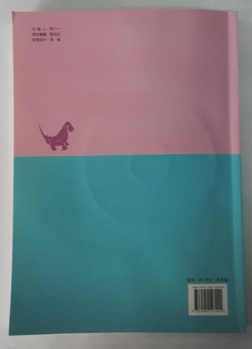 幼儿园教育质量评价手册（附光盘）教育教学出版社 正版 商品图3