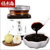 福东海 雪梨膏150g冰糖雪梨膏秋梨膏 雪梨高度浓缩传统古法手工熬制膏方膏滋 秋梨膏成人儿童梨膏 商品缩略图2