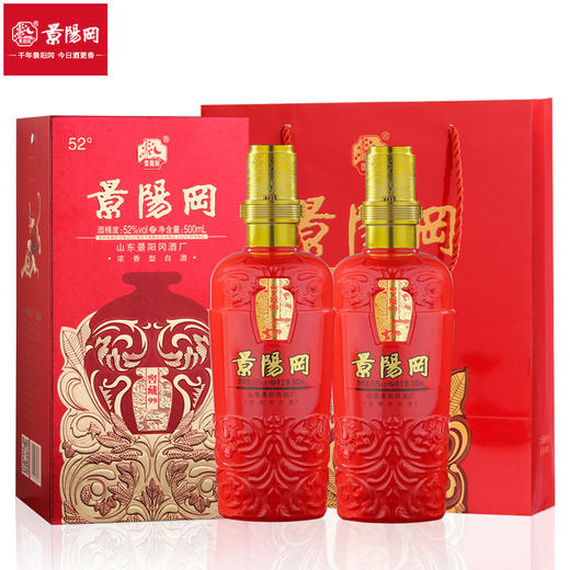 【云仓优选·好品力荐】景阳冈 52度窖藏99 浓香型粮食白酒 整箱500ml*6瓶装 商品图2