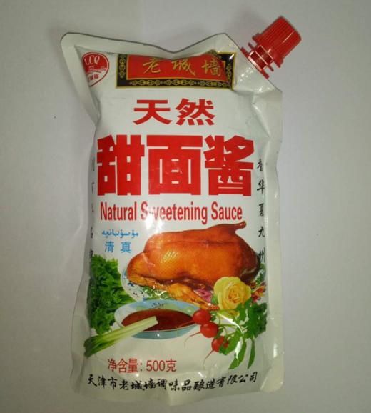 【批发】老城墙甜面酱500g/袋 商品图0