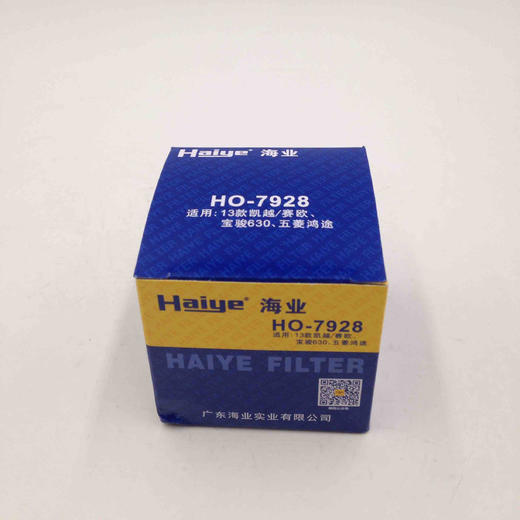 海业机油格 商品图0