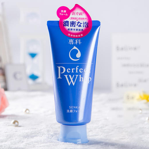 日本资生堂洗颜专科senka珊珂绵润泡沫洁面120g