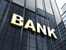 《银行项目物业管理策划方案模板》