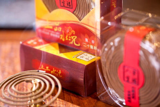 四小时上品水沉天然盘香净心香 商品图3