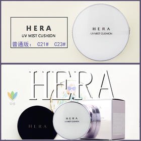 韩国 HERA赫拉气垫bb霜 普通版 黑珍珠 秋冬限量版 樱花款限量版