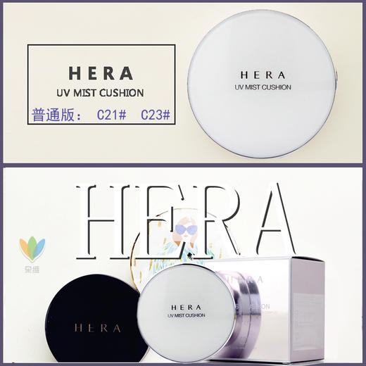 韩国 HERA赫拉气垫bb霜 普通版 黑珍珠 秋冬限量版 樱花款限量版 商品图0