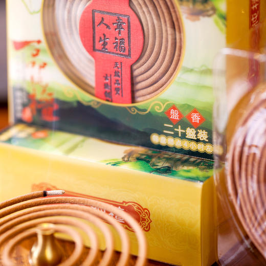 四小时一品纯檀天然盘香居家净心 商品图2