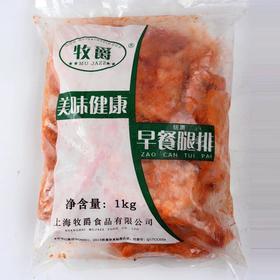 全熟鸡排照烧味1kg