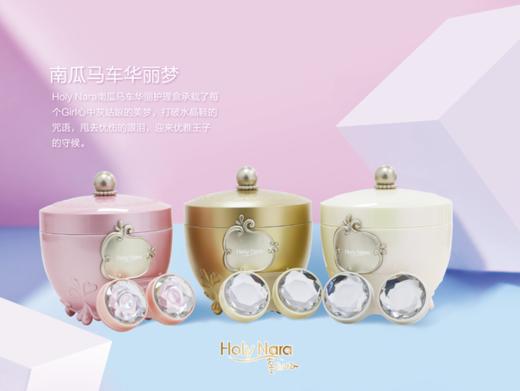 南瓜马车少女护理盒（内附赠化妆棉） 商品图2