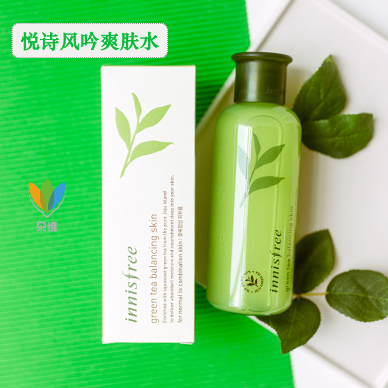 innisfree/悦诗风吟绿茶爽肤水 200ml（滋润型清爽型平衡型）