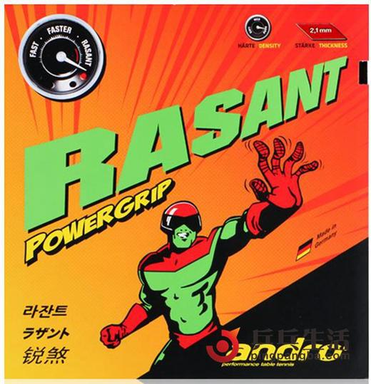 andro岸度安度RASANT锐煞G-PG-T-PS-BEAT加强涩性套胶 商品图1