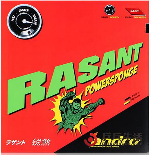 andro岸度安度RASANT锐煞G-PG-T-PS-BEAT加强涩性套胶 商品图4