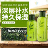 innisfree/悦诗风吟绿茶平衡水乳套装补水保湿控油韩国化妆品 商品缩略图0