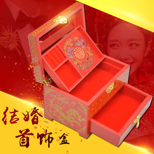 【平遥推光漆器】首饰盒木质复古带锁结婚礼物新娘梳妆化妆盒中式红色 商品图1