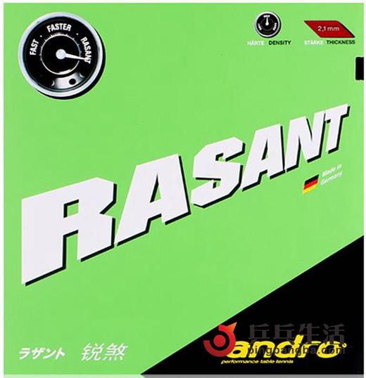 andro岸度安度RASANT锐煞G-PG-T-PS-BEAT加强涩性套胶 商品图0