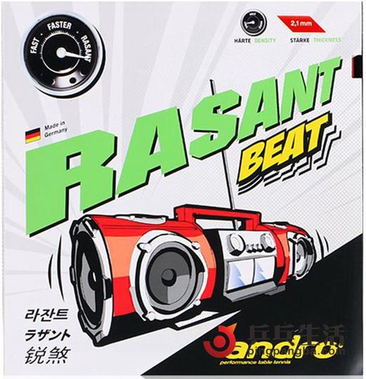 andro岸度安度RASANT锐煞G-PG-T-PS-BEAT加强涩性套胶 商品图3