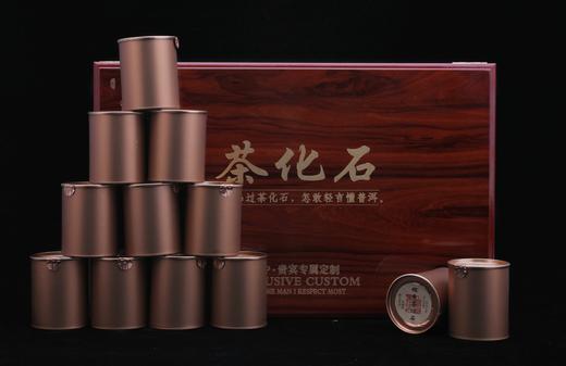 糯香茶化石450克精品装，卖一送一（茶化送金灶H7电茶壶）全国包邮 商品图5