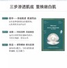 【一般贸易中文标】韩国JMsolution JM海洋珍珠面膜三部曲 10片装 商品缩略图1