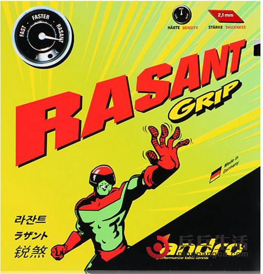 andro岸度安度RASANT锐煞G-PG-T-PS-BEAT加强涩性套胶 商品图5