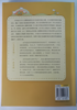 提高幼儿教育质量 日本学前教育系列丛书(日)大宫勇雄 华东师范 商品缩略图1
